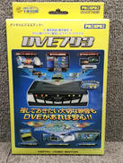 デジタルビデオエディター|PROSPEC