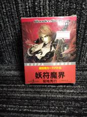 WSソフト|KAPPA GAMES