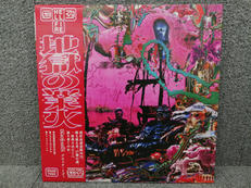ブラック・ミディ/地獄の業火|ROUGHTRADE