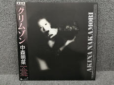 中森明菜/クリムゾン|ワーナー・パイオニア