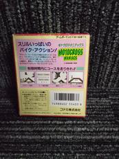 imgMap['COMMENT']}