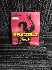 GBソフト|メサイヤ