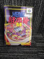 N64ソフト|AMTEX