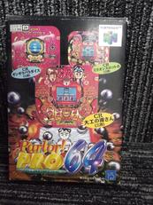 ニンテンドー64ソフト|テレネット