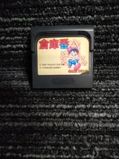 GGソフト|RIVERHILL