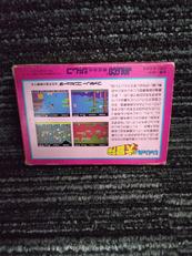 FCソフト|JALECO