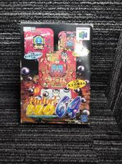 N64ソフト|テレネット