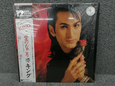 KING/愛のなごり|EPIC/SONY