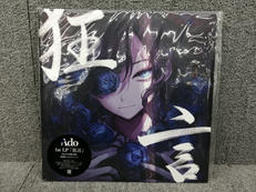 ADO/狂言|UNIVERSAL MUSIC
