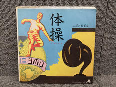 YMO/体操|ALFA