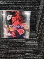 PSソフト|ATLUS