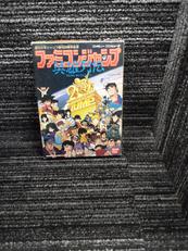 FCソフト|BANDAI