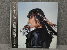 MINAKO YOSHIDA/IN MOTION|ALFA