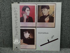 YMO/TECHNODELIC|ALFA