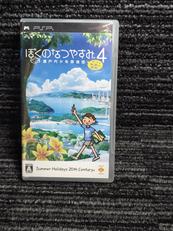 PSPソフト|SONY
