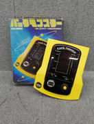 LSIゲーム|GAKKEN
