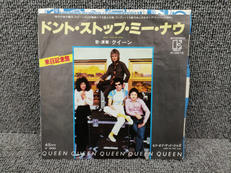 QUEEN/DON'T STOP ME NOW|ELEKTRA
