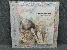 髙橋幸宏/ニウロマンティック|アルファレコード