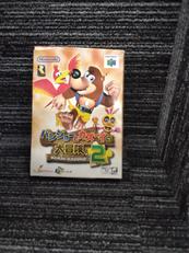 N64ソフト|NINTENDO