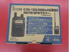 FM・AMチューナー|ICOM