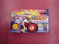 GBAソフト|KONAMI