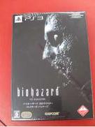 シュリンク破れあり　未開封|CAPCOM