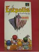 スーパーファミコンソフト|TAITO