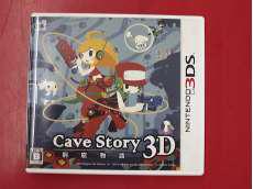 Amazon.com: Cave Story 3D - Nintendo 3DS : Video Games