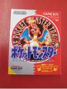 ゲームボーイソフト|NINTENDO