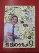 映画/ドラマ|TV TOKYO