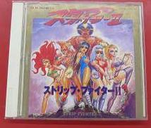 PCエンジンソフト|GAMEEXPRESS