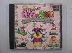 プレーステーションソフト|アフェクト