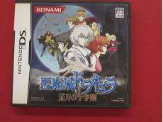 ゲームボーイアドバンスソフト|KONAMI