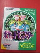 ゲームボーイソフト|NINTENDO