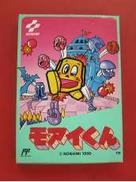 ファミコンソフト|KONAMI