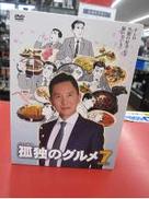 映画/ドラマ|TV TOKYO