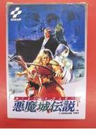 外箱に防犯シール、スレ、変形あり|KONAMI