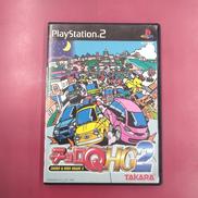 プレイステーション2ソフト|オフモール - 中古通販のハードオフ