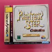 セガサターンソフト|SEGA