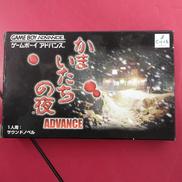 アドバンスソフト