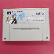 ゲームソフト