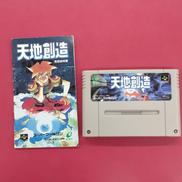 ゲームソフト