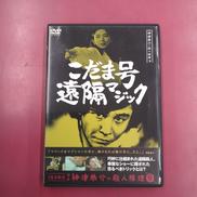 映画/ドラマ|エスピーオー