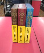 DVD　映画/ドラマ|フジテレビ