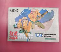 ファミコンソフト|KAC