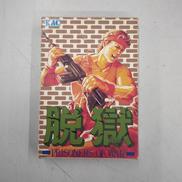 ファミコンソフト|ケイアミューズメントリース