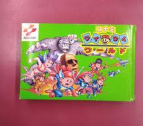 ファミコンソフト|KONAMI