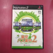 プレイステーション2ソフト|SUCCESS