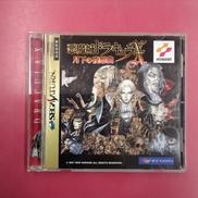 セガサターンソフト|KONAMI