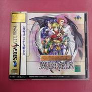 セガサターンソフト|GMF